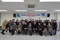 [NSP PHOTO]고령군종합자원봉사센터, 봉사단체 네트워크 활성화 위한 간담회 개최