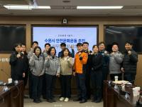 [NSP PHOTO]수원시, 기관별 협력 강화해 시민 안전 높인다