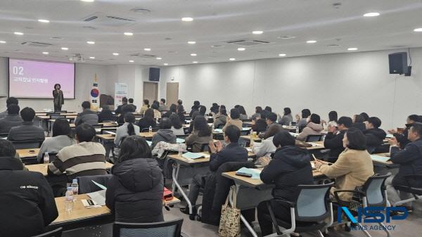 NSP통신-경상북도경주교육지원청은 지난 21일 경주 동학교육수련원에서 관내 유, 초, 중학교 및 소속기관 행정실장 70여 명을 대상으로 연수를 실시했다. (사진 = 경주교육지원청)