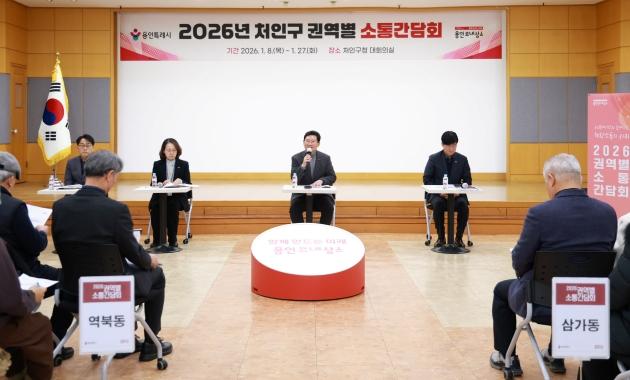 NSP통신-이상일 용인특례시장이 역북동·삼가동 권역별 소통간담회를 주재하고 있다. (사진 = 용인특례시)