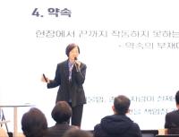 [NSP PHOTO]유은혜 전 장관 교육은 경쟁 아닌 학생들 숨구멍 여는 일