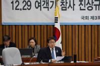 [NSP PHOTO]염태영 의원, 여객기참사 파헤칠 특수본 설치 대통령에 건의