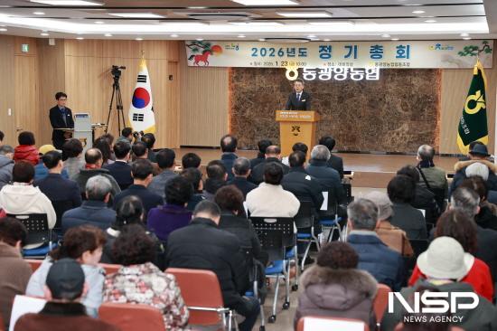 NSP통신-이돈성 조합장 인사말 (= 동광양농협)