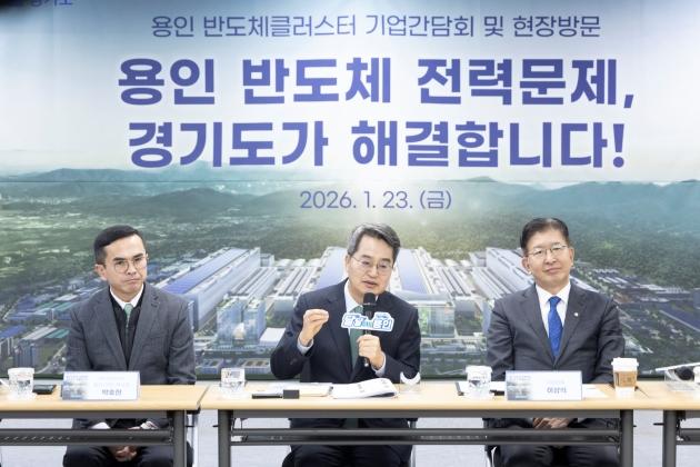 NSP통신-김동연 지사가 29번째 민생경제 현장투어 차 23일 용인시 처인구 원삼면 일원에 조성 중인 용인 반도체클러스터 일반산업단지 현장사무소를 방문한 가운데 SK하이닉스 관계자, 협력사 대표들과 가진 기업인 간담회에서 발언하고 있다. (사진 = 경기도)