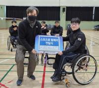 [NSP PHOTO]대구장애인체육회, 스포츠용 휠체어 전달식 개최