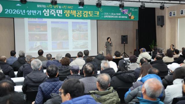 NSP통신-22일 오전 10시 삼죽면 행정복지센터 대회의실에서 삼죽면 현안사항 삼죽국사봉문화축제 활성화를 주제로 2026년 상반기 삼죽면 정책공감토크가 진행되고 있다. (사진 = 안성시)