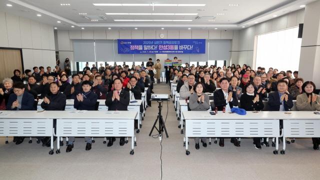 NSP통신-22일 안성3동 행정복지센터 4층 대회의실에서 열린 2026년 상반기 안성3동 정책공감토크 모습. (사진 = 안성시)