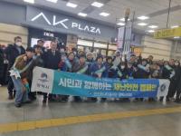 [NSP PHOTO]평택시, 2026년 안전문화운동 캠페인 전개