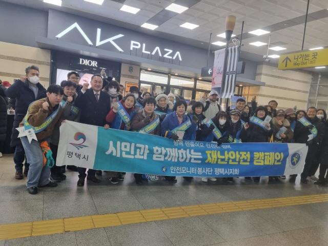 NSP통신-평택역 3층 AK플라자 입구에서 진행된 안전문화운동 캠페인 기념촬영 모습. (사진 = 평택시)