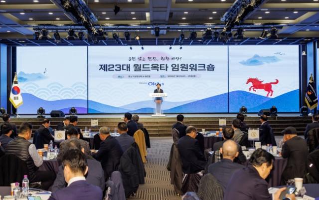 NSP통신-진교훈 서울 강서구청장이 중소기업중앙회에서 열린 세계한인경제무역협회 워크숍에 참석해 축사를 하고 있다.