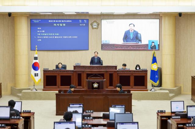 NSP통신-안산시의회가 23일 제301회 임시회 제2차 본회의를 열어 이번 임시회 마지막 의사일정을 소화했다. 사진은 이날 본회의 모습. (사진 = 안산시의회)
