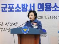 [NSP PHOTO]정윤경 경기도의원 의용소방대 제도·예산 든든히 뒷받침할 것