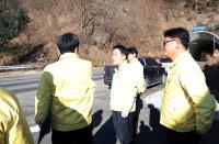 [NSP PHOTO]파주시, 결빙 취약 구간·한파 쉼터 현장 점검