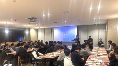 [NSP PHOTO]스콥정보통신, 2026 파트너스데이 개최…파트너 동반성장 비전 제시