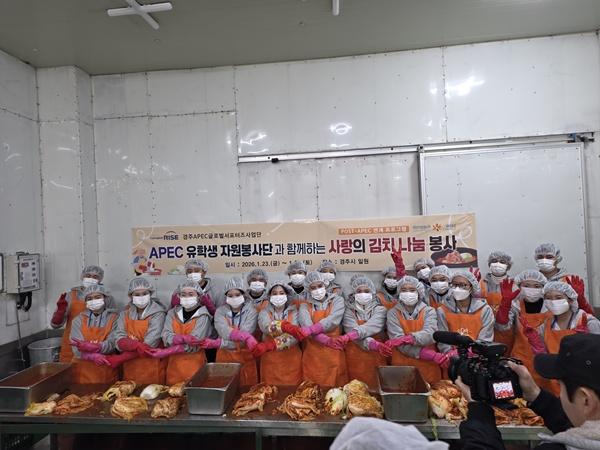 NSP통신-외국인 유학생들과 다문화가정등에 나누어줄 김장 봉사를 하고 있는 모습 (사진 = 독도사랑회)