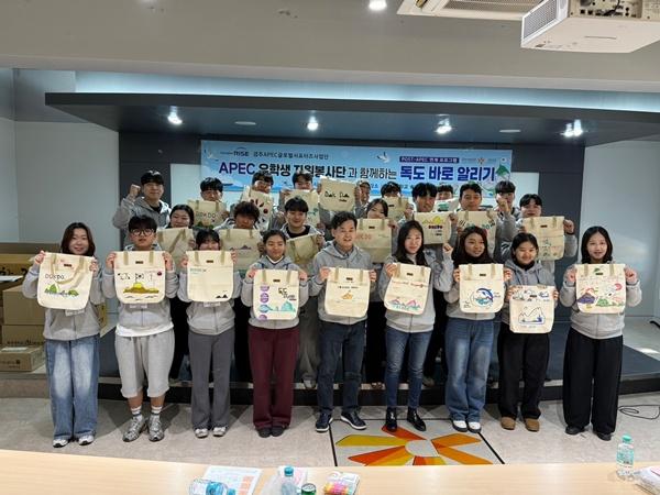 NSP통신-독도 바로알기 교육 후 독도 에코팩 만들기 체험 활동을 하는 외국인유학생들 단체 기념사진 (사진 = 독도사랑회)