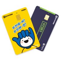 [NSP PHOTO]부천시, 설 맞아 2월 부천페이 인센티브 10% 확대