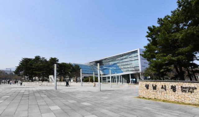 NSP통신-성남시청 전경. (사진 = 성남시)