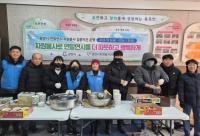 [NSP PHOTO]광양시, 옥곡면 산불 진화 지원 위해 모두애(愛) 밥차 출동