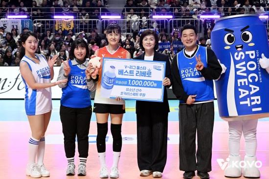 NSP통신-V리그 올스타전, 왼쪽에서 4번째 동아오츠카 마케팅본부 이진숙전무 (사진 = 동아오츠카 제공)