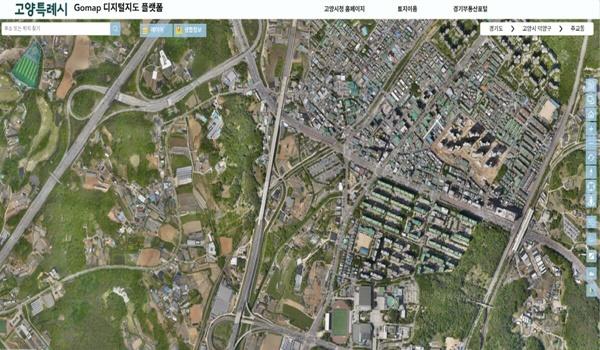 NSP통신-Gomap 디지털지도 플랫폼 (사진 = 고양시)