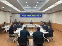 [NSP PHOTO]강진군, 2027년산 공공비축 미곡 매입품종 선정 심의회 개최