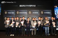 [NSP PHOTO]NS홈쇼핑, Yes NS 파트너스 데이 2026…협력사 동반성장 전략 재정비