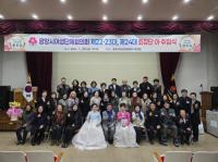 [NSP PHOTO]광양시 여성단체협의회, 제22·23대 회장 이임 및 24대 회장 취임식 개최