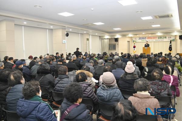 [NSP PHOTO]달성군, 2026년 새해농업인 실용교육 본격 추진