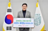 [NSP PHOTO]담양군, 보성군과 2026년 첫 고향사랑기부제 상호기부