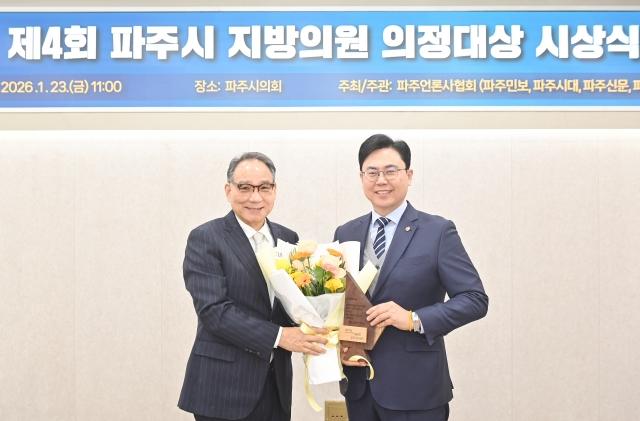 NSP통신-23일 파주시언론사협회가 주최한 제4회 파주시 지방의원 의정대상 시상식에서 최우수상에 선정된 이용욱 경기도의원(오른쪽)이 수상 기념촬영을 하고 있다. (사진 = 경기도의회)