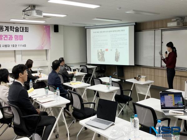 [NSP PHOTO]대구대에서 발견된 중국 최초의 구화교육 서적 계아초계 원본 국내 최초 공개