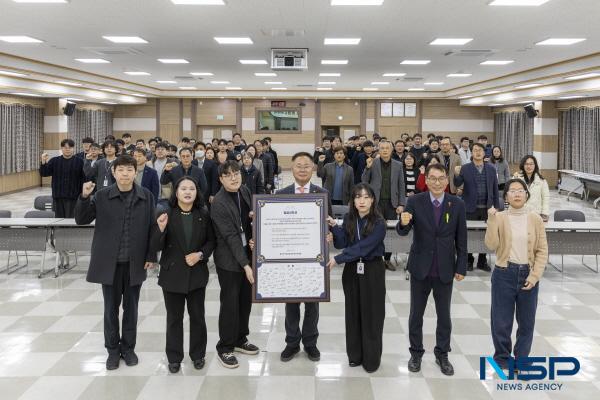 [NSP PHOTO]칠곡군, 건설사업 신속집행 및 청렴서약식 개최