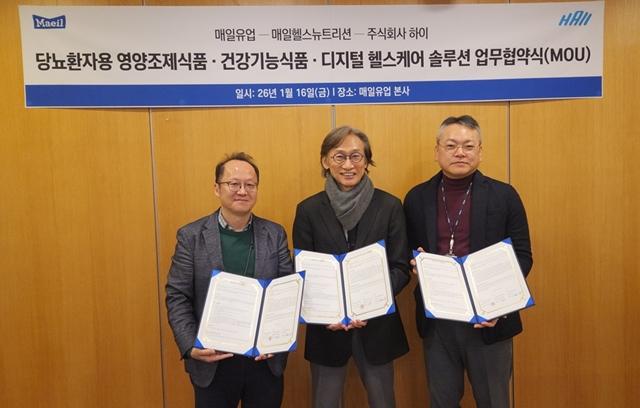 NSP통신-매일유업, 매일헬스뉴트리션, 하이(HAII) 협약식 기념촬영 사진 (사진 = 옥한빈 기자)