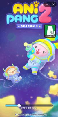 [NSP PHOTO]위메이드플레이 웹버전 애니팡2, 토스 미니앱 인기 톱10 진입