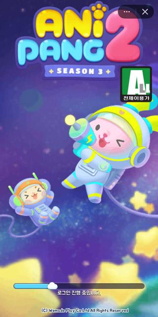 NSP통신- (이미지 = 위메이드플레이)