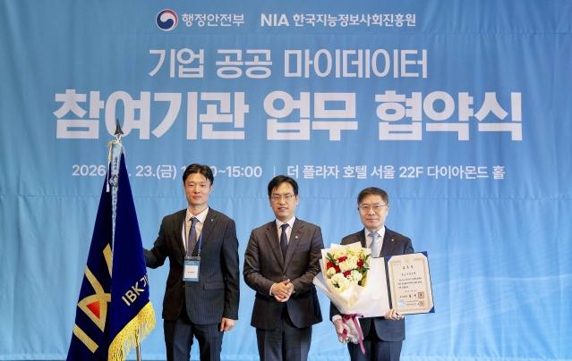 NSP통신-지난 23일 서울 플라자호텔에서 열린 디지털정부 발전 유공 및 디지털정부 혁신 유공 수여식에서 (왼쪽 두 번째부터) 김민재 행정안전부 차관, 정성진 IBK기업은행 디지털그룹장이 기념촬영을 하고 있다. (사진 = IBK기업은행)