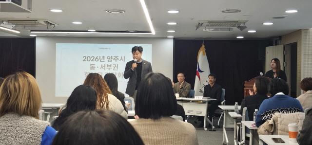 NSP통신-이영주 경기도의원이 경기도교육감 및 양주시 동·서부권 학부모들과 간담회를 하고 있다. (사진 = 경기도의회)