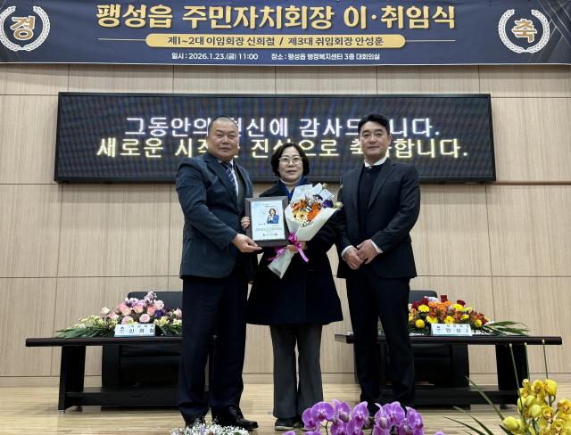 NSP통신-주민자치 활성화와 지역사회 발전 기여 공로로 팽성읍 주민자치회로부터 감사패를 받은 서현옥 경기도의원이 수상 기념촬영을 하고 있다. (사진 = 서현옥 의원실)