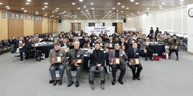 NSP통신-2026년 상반기 명예시장 위촉식 기념촬영 모습. (사진 = 성남시)