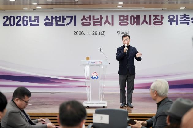 NSP통신-신상진 성남시장이 26일 시청 3층 한누리에서 열린 올해 상반기 1일 명예시장 위촉식에서 인사말을 하고 있다. (사진 = 성남시)