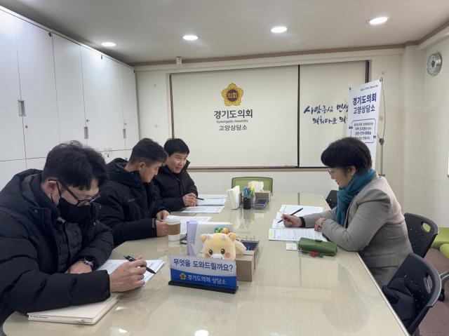 NSP통신-고은정 경기도의원이 23일 도의회 고양상담소에서 경기경제자유구역청 관계자들과 정담회를 하고 있다. (사진 = 경기도의회)