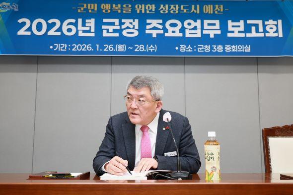 NSP통신-예천군은 공공산후조리원 운영, 통합돌봄 클러스터 조성, 원어민 영어교실, 청소년 배움터 및 고교 희망아카데미를 운영해 명품 돌봄 및 교육환경을 조성하고 신도시 청년센터 조성, 청년 취창업 프로그램을 단계적으로 추진한다. (사진 = 예천군)