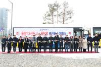 [NSP PHOTO]화성시, 구청 연계 동탄역 순환버스 개통