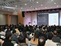 [NSP PHOTO]경북교육청, 통폐합학교지원기금 운용 역량 강화 연수 실시