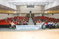 [NSP PHOTO]오산시, 2026년 청소년 겨울 스키캠프 성료