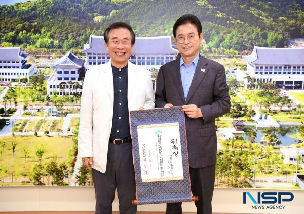 NSP통신-경상북도는 케이(K)-과학자 고도원 이사장이 브랜드 로레이 국제 브랜드 리더십 어워드를 수상하며 케이(K)-과학자마을의 국제적인 위상 강화 기반이 마련됐다고 밝혔다. (사진 = 경상북도)