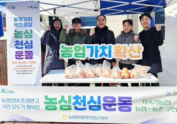 NSP통신- (사진 = 전남농협)