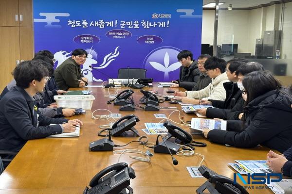 NSP통신-청도군은 지붕공사 현장에서 발생할 수 있는 추락사고를 예방하고 중대재해를 사전에 차단하기 위해 대구지방고용노동청과 협업하여 지난 22일 안전교육을 실시했다. (사진 = 청도군)