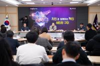 [NSP PHOTO]구미시, 2026년 주요업무 세부실행계획 보고회 실시